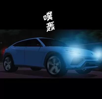 变脸 变脸 | 第21章 第93页