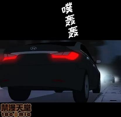变脸 变脸 | 第21章 第95页