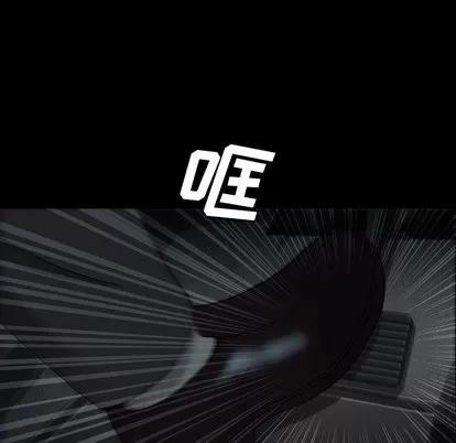 变脸 变脸 | 第21章 第101页