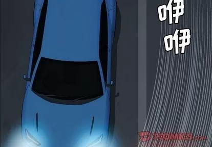 变脸 变脸 | 第22章 第2页