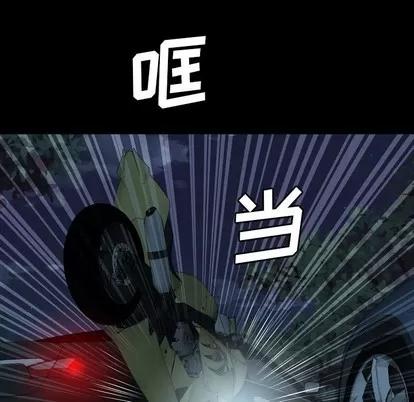 变脸 变脸 | 第22章 第18页
