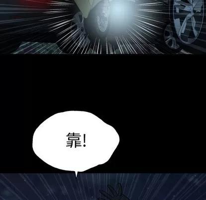 变脸 变脸 | 第22章 第19页