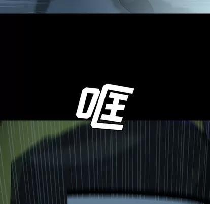 变脸 变脸 | 第22章 第24页