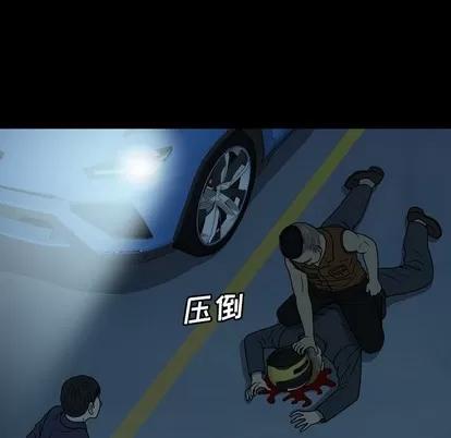 变脸 变脸 | 第22章 第28页