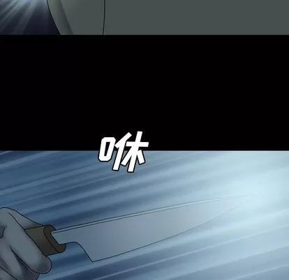 变脸 变脸 | 第22章 第37页