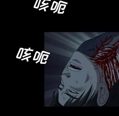 变脸 变脸 | 第22章 第48页
