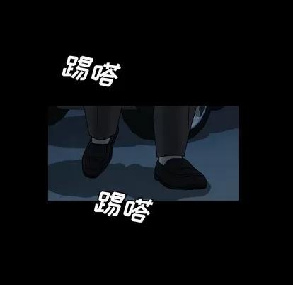 变脸 变脸 | 第22章 第49页