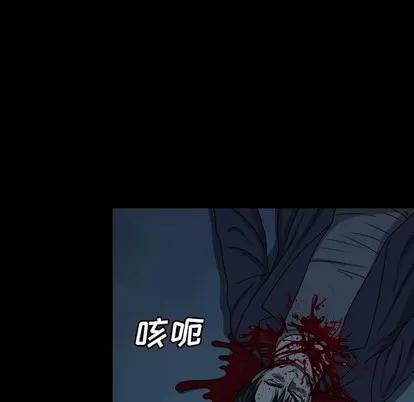 变脸 变脸 | 第22章 第57页