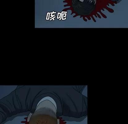 变脸 变脸 | 第22章 第58页