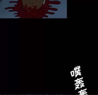 变脸 变脸 | 第22章 第59页