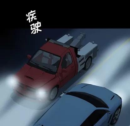 变脸 变脸 | 第22章 第61页