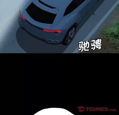 变脸 变脸 | 第22章 第62页