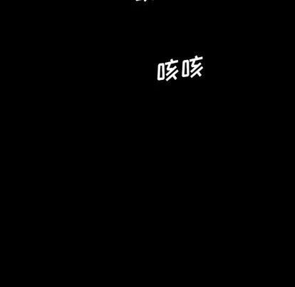 变脸 变脸 | 第22章 第64页