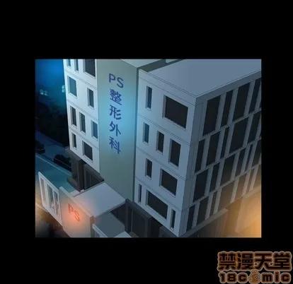 变脸 变脸 | 第22章 第65页