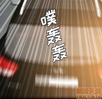 变脸 变脸 | 第22章 第70页