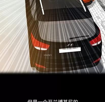 变脸 变脸 | 第22章 第73页