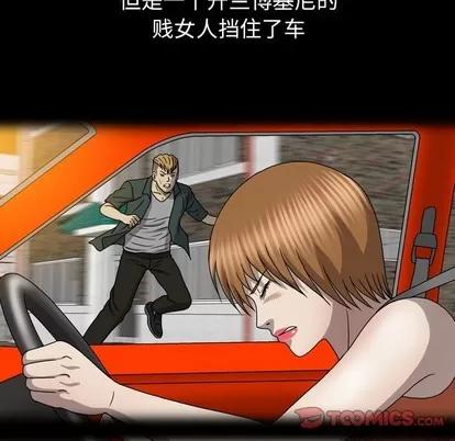 变脸 变脸 | 第22章 第74页