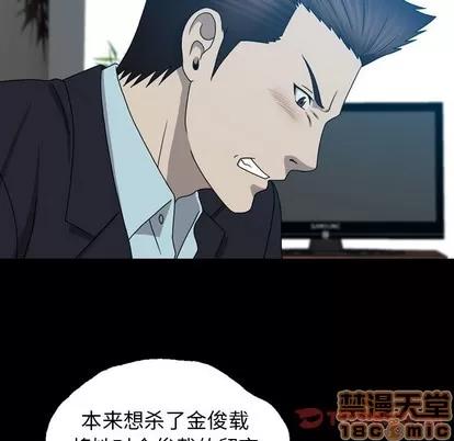 变脸 变脸 | 第22章 第80页