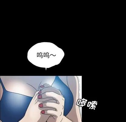 变脸 变脸 | 第22章 第89页