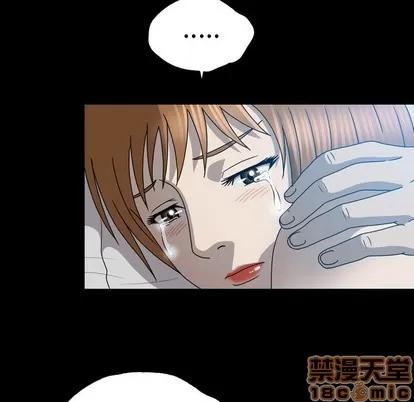 变脸 变脸 | 第22章 第95页