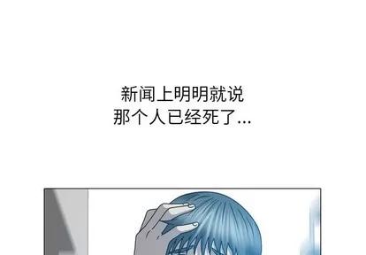 变脸 变脸 | 第24章 第1页