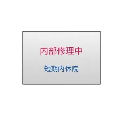 变脸 变脸 | 第24章 第6页