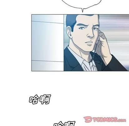 变脸 变脸 | 第24章 第9页