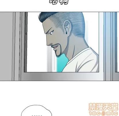 变脸 变脸 | 第24章 第10页