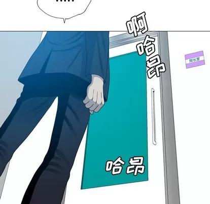 变脸 变脸 | 第24章 第11页