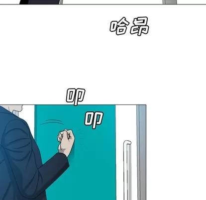 变脸 变脸 | 第24章 第12页