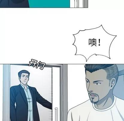变脸 变脸 | 第24章 第13页