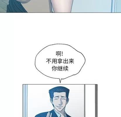 变脸 变脸 | 第24章 第16页
