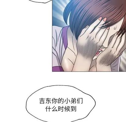 变脸 变脸 | 第24章 第18页