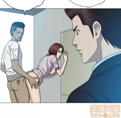 变脸 变脸 | 第24章 第20页