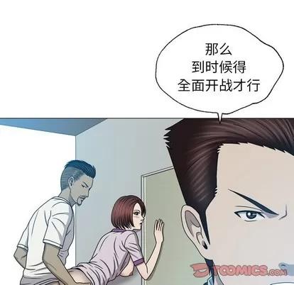 变脸 变脸 | 第24章 第21页