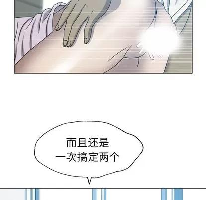 变脸 变脸 | 第24章 第28页