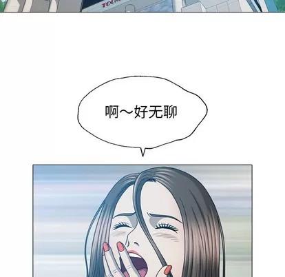 变脸 变脸 | 第24章 第32页