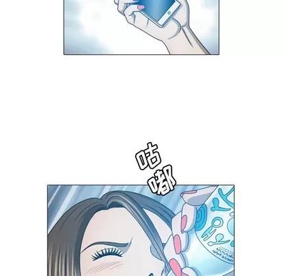 变脸 变脸 | 第24章 第34页