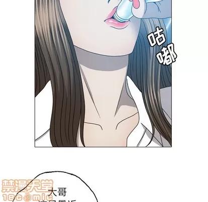 变脸 变脸 | 第24章 第35页