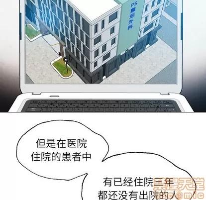 变脸 变脸 | 第24章 第40页