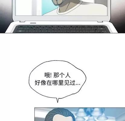 变脸 变脸 | 第24章 第44页