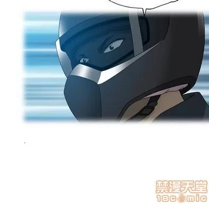 变脸 变脸 | 第24章 第50页