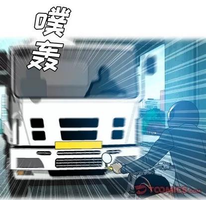 变脸 变脸 | 第24章 第51页