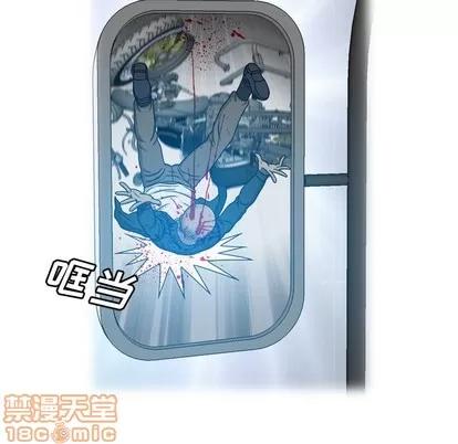 变脸 变脸 | 第24章 第60页