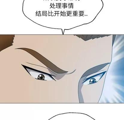 变脸 变脸 | 第24章 第66页
