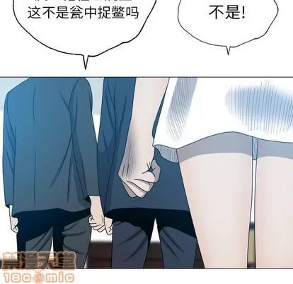 变脸 变脸 | 第24章 第70页