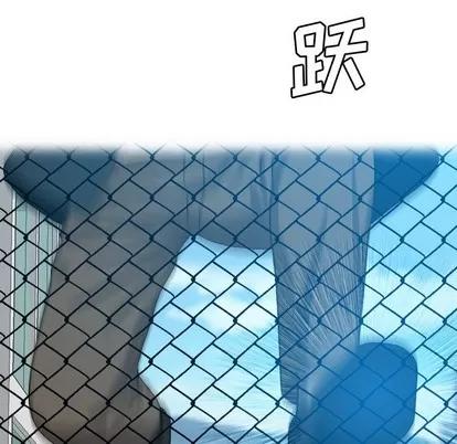 变脸 变脸 | 第24章 第74页