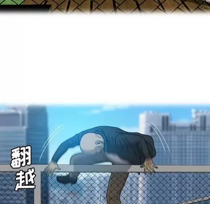 变脸 变脸 | 第24章 第76页
