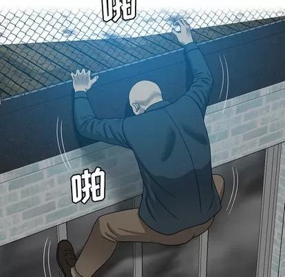 变脸 变脸 | 第24章 第78页