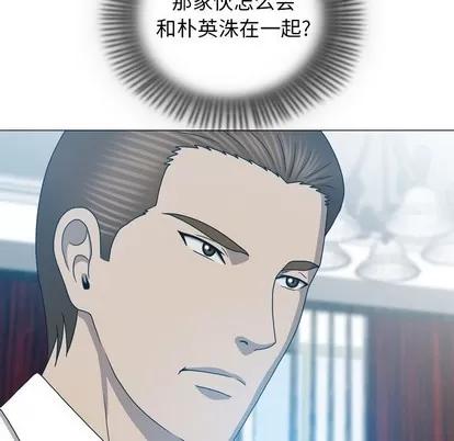 变脸 变脸 | 第24章 第83页